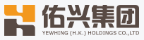 佑興集團logo