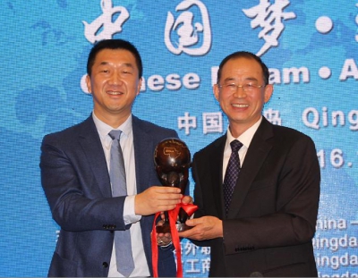 集團董事長陳松獲任青島中非商會會長