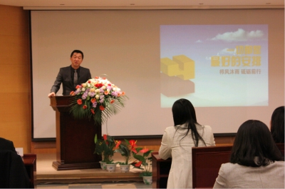 青島佑興嘉業2016“一切都是最好的安排”主題年會圓滿舉辦