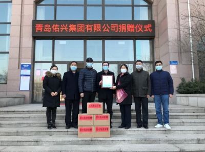疫情無情，人間有愛-----佑興集團(tuán)捐贈(zèng)系列報(bào)道